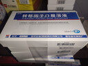 [金花]转移因子口服溶液 10ml:10mg:300μg*8支 15盒装 实拍图