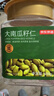京东京造原味大颗粒南瓜子仁400g双A新疆阿勒泰健康零食南瓜籽滋补0添加 实拍图