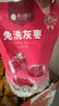 楼兰蜜语国标一级免洗灰枣1500g 新疆红枣蜜饯果干滋补零食煲汤煮粥送礼 实拍图