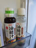 丘比油醋汁 0脂日式和风 200ml*1瓶 沙拉汁蔬菜沙拉 轻食凉拌汁 实拍图