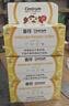 善存（Centrum）儿童小佳维咀嚼片80粒 4-10岁复合维生素矿物质 营养均衡 【囤货装】儿童小佳维 80粒*3瓶 实拍图