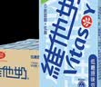 维他奶黑豆奶植物蛋白饮料250ml*24盒 营养早餐豆奶 整箱装 实拍图