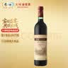 长城特酿3解百纳干红葡萄酒 750ml单瓶装红酒自营热门商品 实拍图