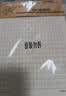西玛（SIMAA）400格作文纸学生作文纸稿纸信纸16k/22张加厚信笺本文稿纸作文本米黄纸 3本装热门商品 开学文具 实拍图