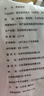 悦味纪 荞麦卷饼1.5kg 36张 低脂代餐主食 手抓饼粗粮 早餐半成品速食 实拍图