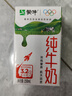 蒙牛纯牛奶钻包200ml*24盒 电商定制送礼礼盒 实拍图