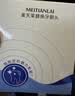 美天莱适配华为力博得电动牙刷头Lebooo优漾星钻2S/LBT-203532A通用替换 6支 【通用华为力博得全系】升级款敏感型刷头白色 实拍图