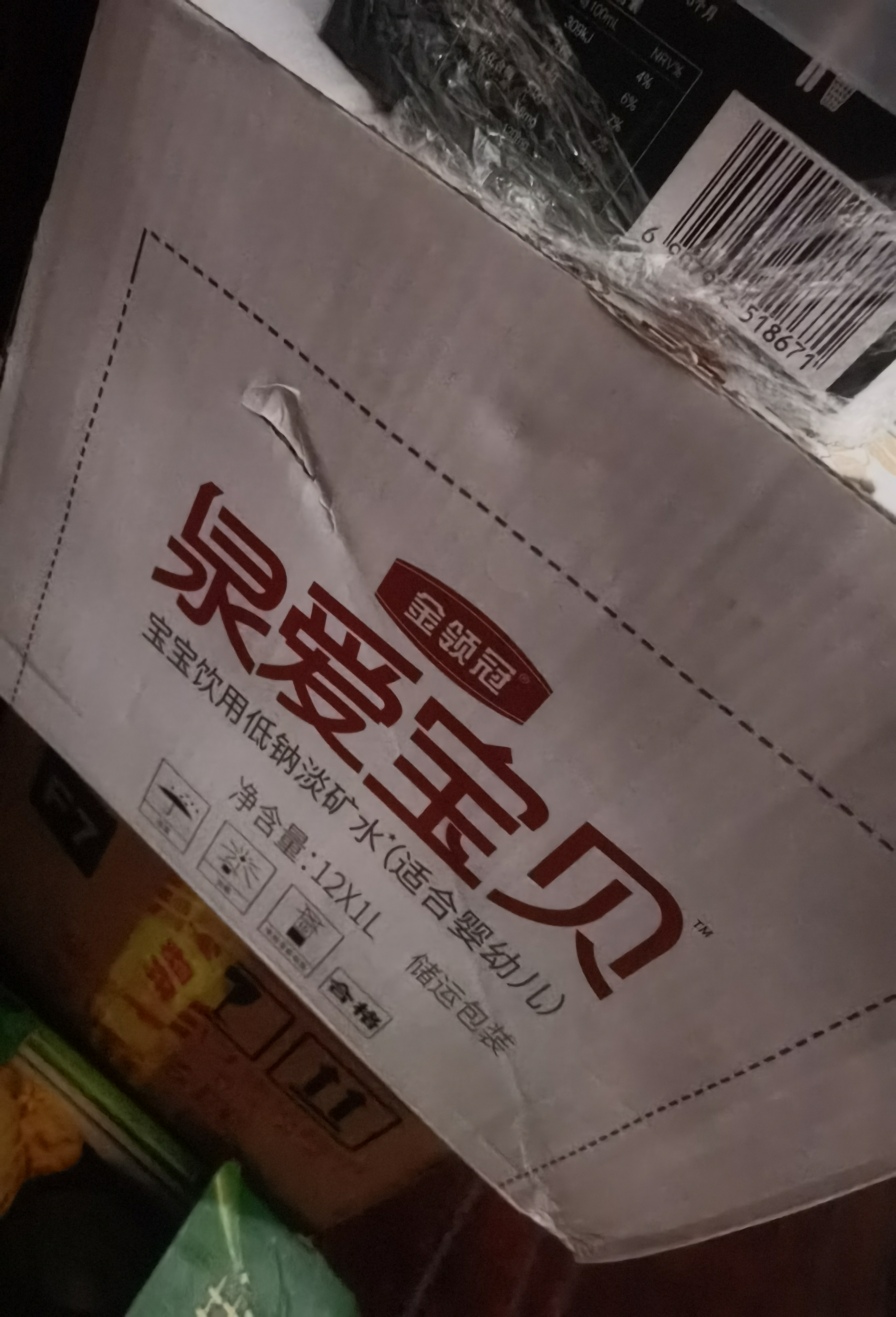 屈臣氏（Watsons）苏打水香草味含汽气泡水饮料0脂低糖低卡聚会调酒330mL*24罐整箱 实拍图