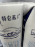 蒙牛特仑苏脱脂纯牛奶250ml*16盒 健身减脂 送礼优选礼盒装 实拍图