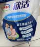伊利欣活 中老年营养奶粉 中老年奶粉 营养品 早餐 高钙 400g*3 实拍图