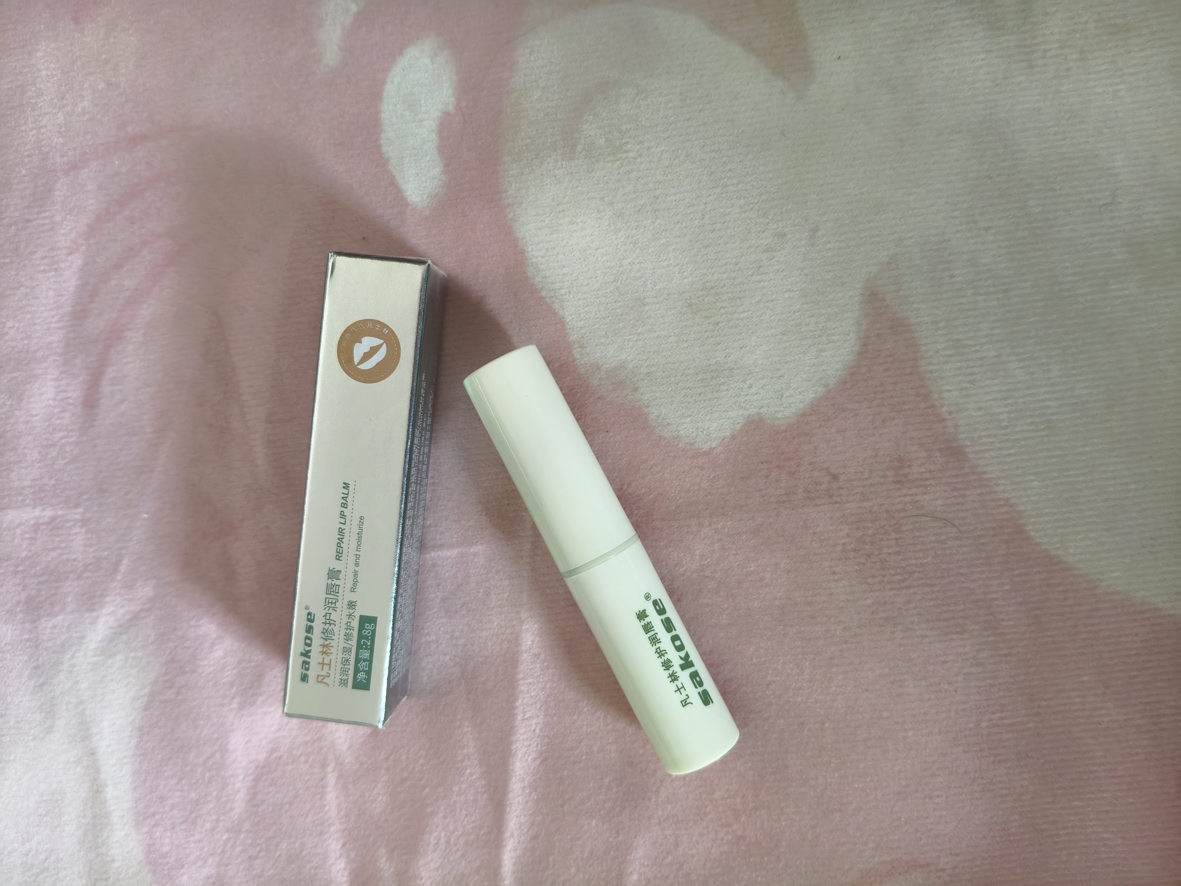 sakose凡士林修护润唇膏2支5.6g 四季防干裂起皮保湿补水女唇膜滋润唇纹 实拍图