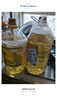 金龙鱼 食用油 葵花籽清香型调和油5L （新老包装随机发货） 实拍图