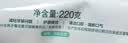fe金典牙膏改善牙龈健康清火抗敏清新口气茶香生物酶9.8抑制牙菌斑220g 实拍图