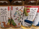 农夫山泉茶π（茶派）茶饮料 柚子绿茶500ml*15瓶 整箱装饮品 实拍图