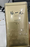 张一元茉莉花茶叶毛尖浓香型老北京伴手礼品春新口粮茶特种200g金罐装 实拍图