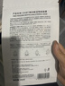 OHBT胶原蛋白面膜抗皱紧致抗衰老补水美淡白斑去黄气暗沉提亮肤色男女 实拍图