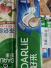 好来（DARLIE）原黑人超白小苏打牙膏清新亮白去黄去渍40g*2 小巧便携清新口气 实拍图