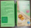 超威电热蚊香液驱蚊防蚊液家用套装品牌插电式加热器蚊香液 BABEGIM补充装6瓶 实拍图