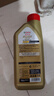 嘉实多（Castrol）极护智E版 全合成机油 汽机油润滑油 5W-30 SP/C2 1L 汽车保养 实拍图