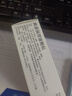 2盒装[常为康] 枫蓼肠胃康颗粒 8g*9袋/盒 实拍图