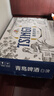 青岛啤酒（TsingTao）全麦白啤330ml*24罐啤酒整箱装批发 实拍图