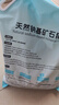 囧宝钠基矿物猫砂原矿破碎除味除臭结团快大颗粒无粉尘吸水快猫咪用品 【钠基矿砂】原味奶香20斤 实拍图