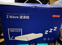 京东京造Z Wave波浪枕 航天科技慢回弹抗菌颈椎记忆枕深睡枕头枕芯 实拍图