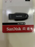 闪迪（SanDisk）64GB USB3.2 U盘 CZ550黑色 读速100MB/s 安全加密 数据恢复 学习办公电脑车载 高速大容量优盘 实拍图