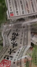 小梅屋六味老梅干320g 话梅干蜜饯休闲零食解馋 80g*4连包 实拍图