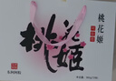 东阿阿胶桃花姬阿胶糕180g*2礼盒装即食阿胶送妈妈礼物送长辈礼品女营养品 实拍图