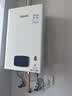 林内（Rinnai）【小蛮腰Plus】16升家用燃气热水器 一键智能切换 超窄机身 恒温热水器上门安装（16GD31Plus） 实拍图