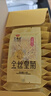 艺福堂茶叶花草茶 陈皮丝350g袋装 泡水喝陈皮茶陈皮干零食橙皮橘皮养生 实拍图