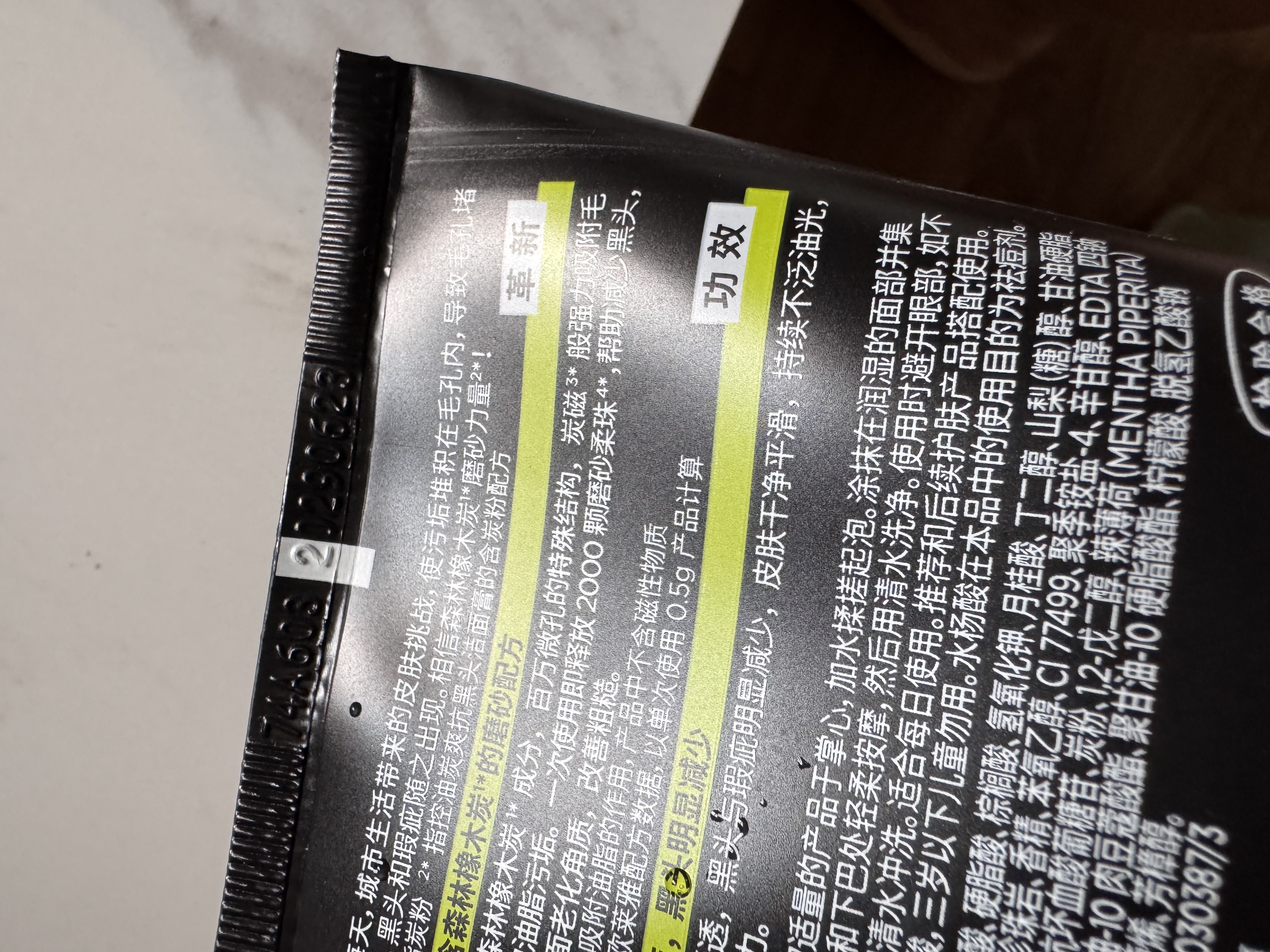 欧莱雅男士专用洗面奶洁面乳100ml控油祛痘抗去黑头角质护肤品男生礼物 实拍图