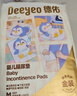 德佑婴儿一次性隔尿垫46片33*45cm护理垫不可洗尿垫姨妈垫 实拍图