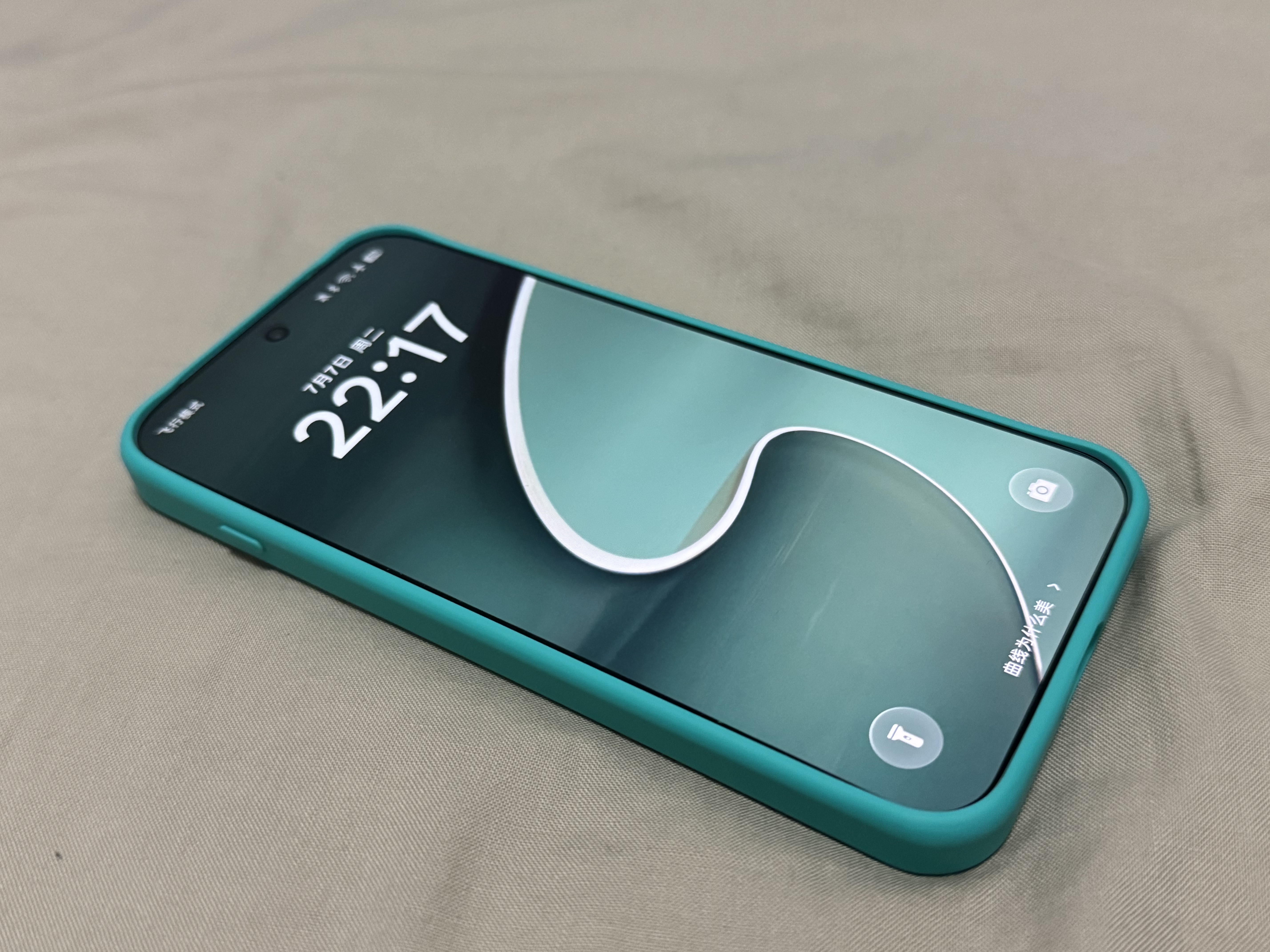 OPPO Find X9s Pro 12GB+512GB 乘风青 2亿大底超清主摄 5G 拍照旗舰智能手机 新机长续航 国家补贴 实拍图