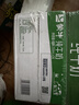 蒙牛纯牛奶250ml×24盒 礼盒装 新老包装随机 4月清仓 介意勿拍 实拍图