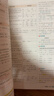 【科目自选】2027适用新版初中知识清单语文数学英语物理化学政治历史地理生物9本全套初中基础知识大全教辅书初一二三中考总复习资料公式点工具书 【2027新版】初中语文 实拍图