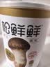 松鲜鲜 松茸调味料400g【减钠29% 0添加】可代替盐鸡精味精炒菜煲汤调味 实拍图