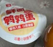 良品铺子溏心鹌鹑蛋220g糖心蛋卤蛋开袋即食盐焗鹌鹑蛋解馋素食休闲零食 实拍图