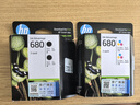 惠普（HP）680原装黑色双支装墨盒 适用hp 2138/2677/3636/3638/3838/3776/3777/3778/4678/5078/5088打印机  实拍图