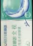 海俪恩 隐形眼镜全视季抛 透明隐形眼镜 两片装575度 实拍图