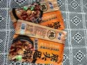 蒙都 清真筋头巴脑 原味400g/袋 加热即食 火锅方便牛肉零食熟食 实拍图