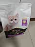 冠能幼猫猫粮1岁以下幼猫粮2.5kg +全价猫粮成猫鸡肉味2.5kg 成长搭配 实拍图