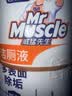 威猛先生（Mr Muscle）洁厕灵 松木清香 900g*4 洁厕剂 洁厕液 马桶清洁 去渍除垢 实拍图