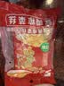 乌江鲜爽榨菜丝 70g*5袋 赠老重庆杂酱炸酱肉酱138g/瓶 实拍图