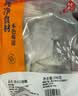 纯色本味冷冻舟山口袋鲳净重700g白鲳银鲳鱼平鱼纯鱼肉 实拍图