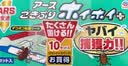 安速蟑螂屋10枚日本原装进口蟑螂药蟑螂粘蟑螂盒灭蟑厨房室内婴宠无忧 实拍图