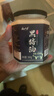 云山半黑猪油300g 0添加剂无抗黑猪肉脊膘肉熬制 拌饭食用猪油火锅底料 实拍图