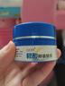 小小玉纯 鞣酸抑菌软膏 红PP婴幼儿红屁屁护理软膏新生儿护臀膏宝宝乳膏 30克 实拍图