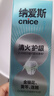 纳爱斯牙膏口腔护理清新口气洁齿改善牙龈问题减轻红肿出血清火护龈120g 实拍图